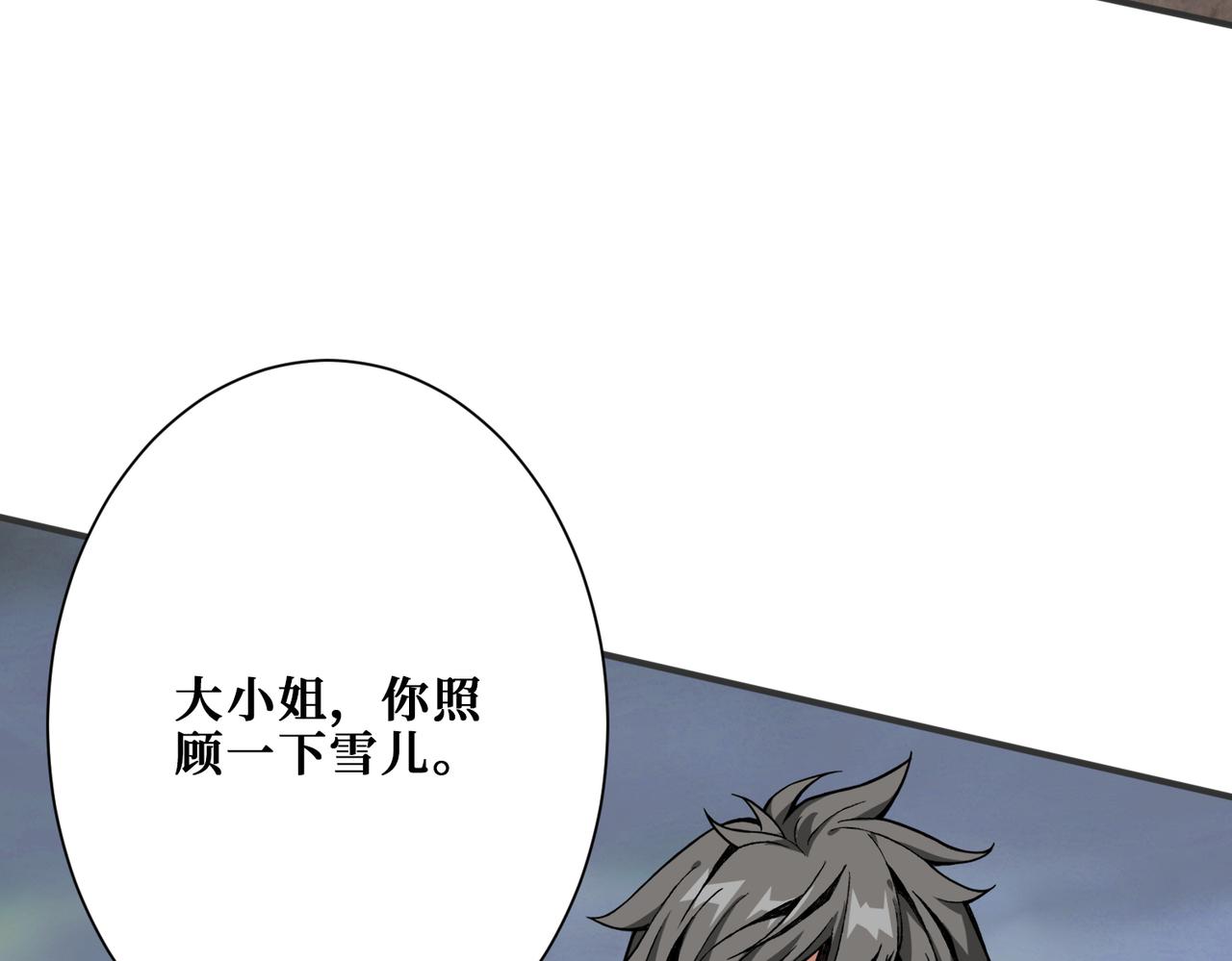 第266话 勇者与恶龙3