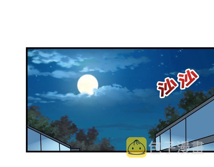 第95话 哮天你是真的狗。31