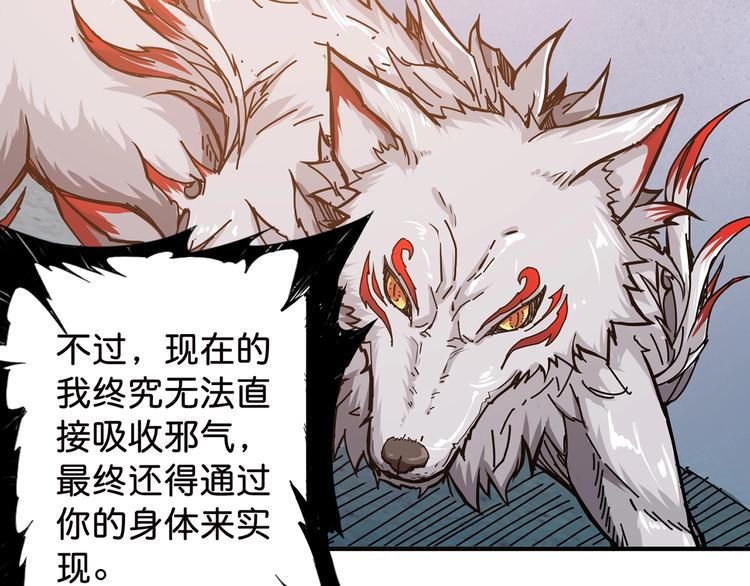 第33话 骚扰58