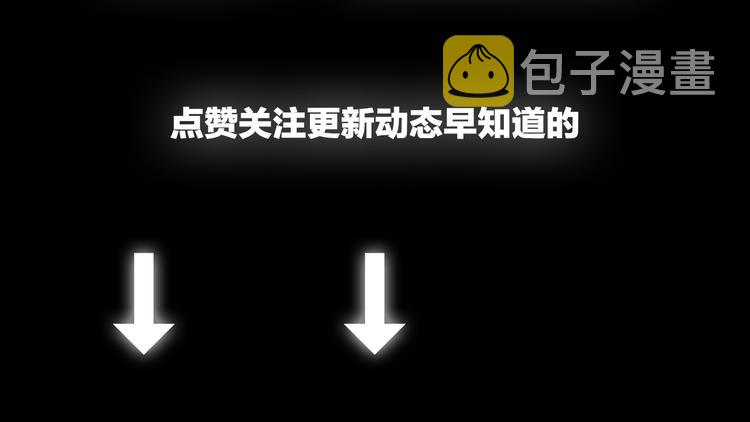热血新作《噬神纪》即将登场4