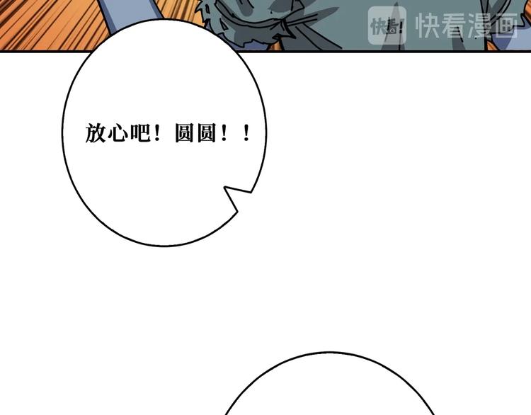 第167话 魔道91