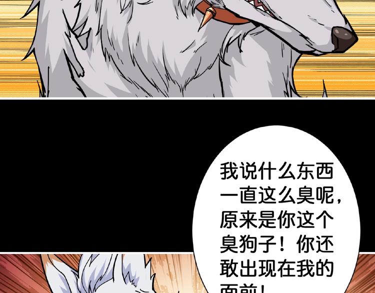 第97话 俺想请你帮个忙27