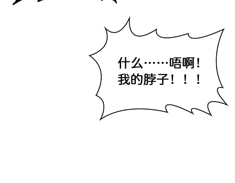 第115话 天狗帮扬帆起航25