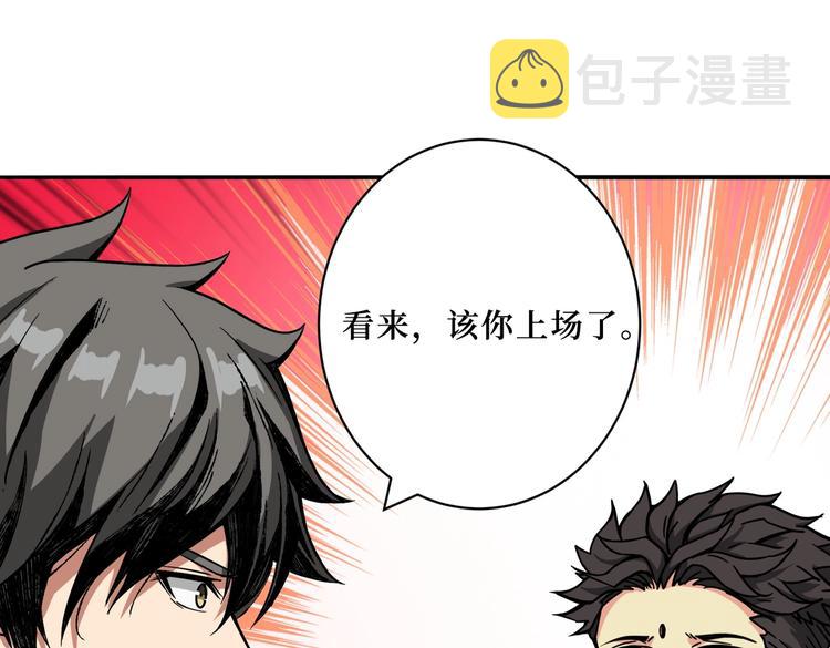 第223话 集齐七颗龙珠！61