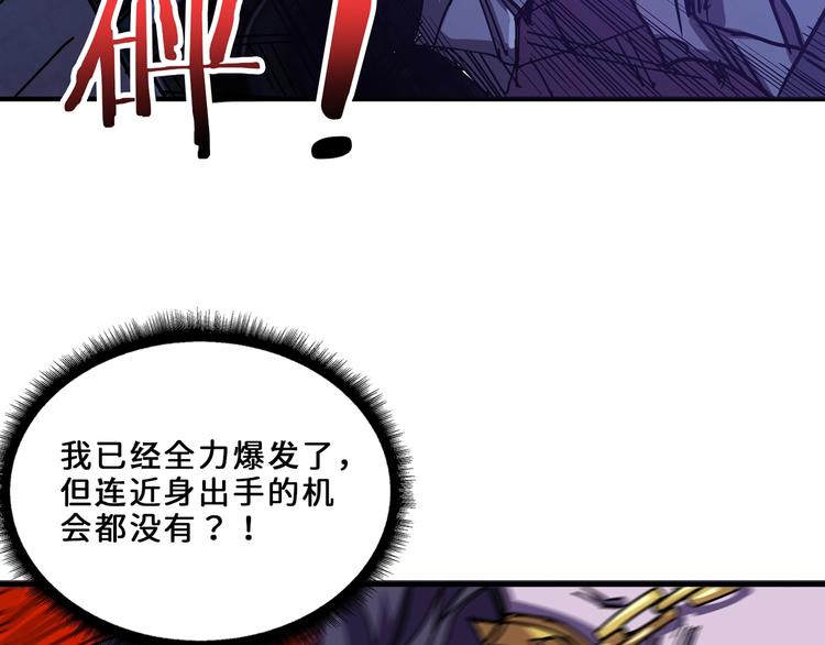 第164话 碰撞107