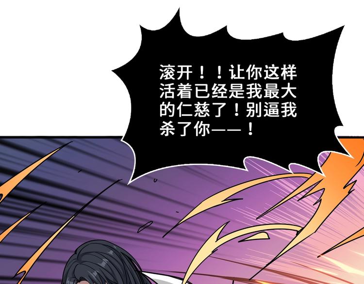 第165话 迷失的神明与祭品15