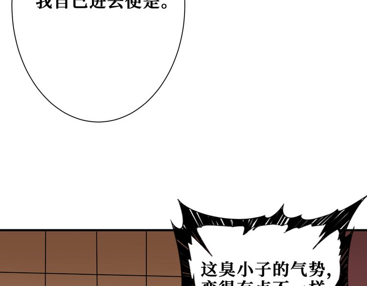 第250话 这也太刺激了吧!94