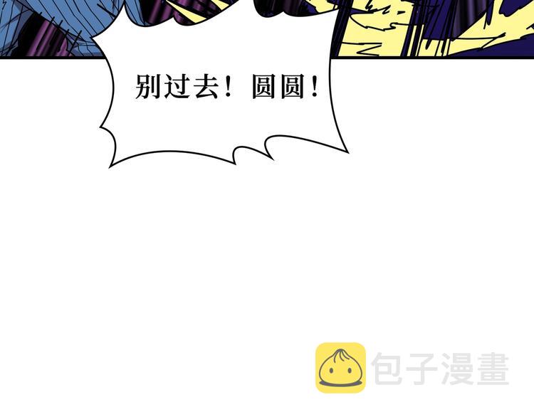 第167话 魔道7