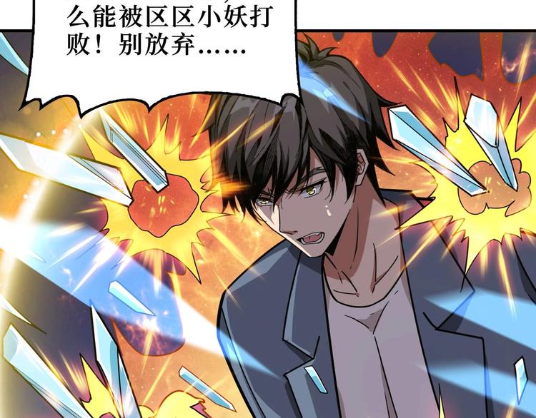 第184话 狗子出马！92
