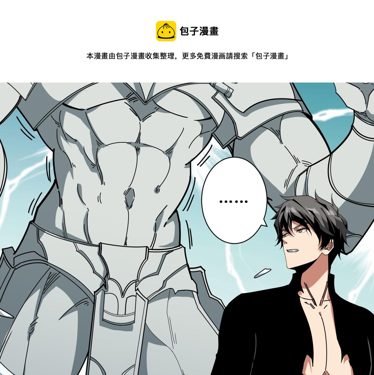 第321话 茧68