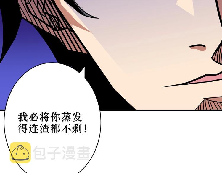第211话 休要动我妹妹团118