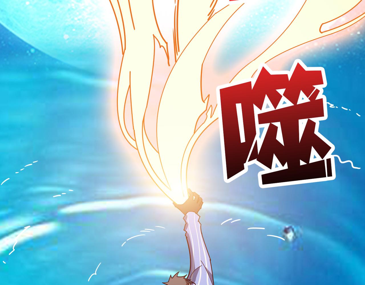 第376话 全能女神57