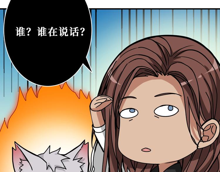 第201话 金翅鹏39