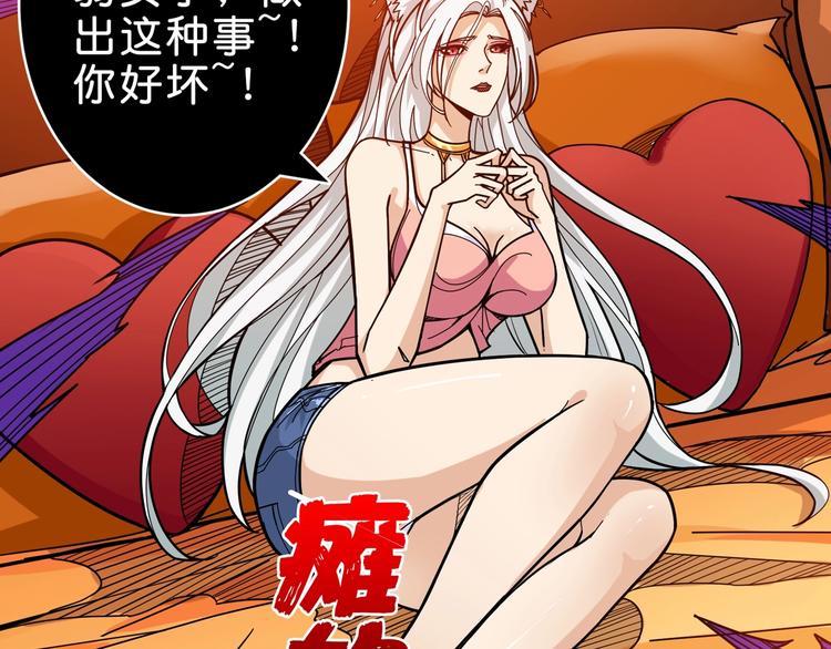 第149话 小姐姐的房间36