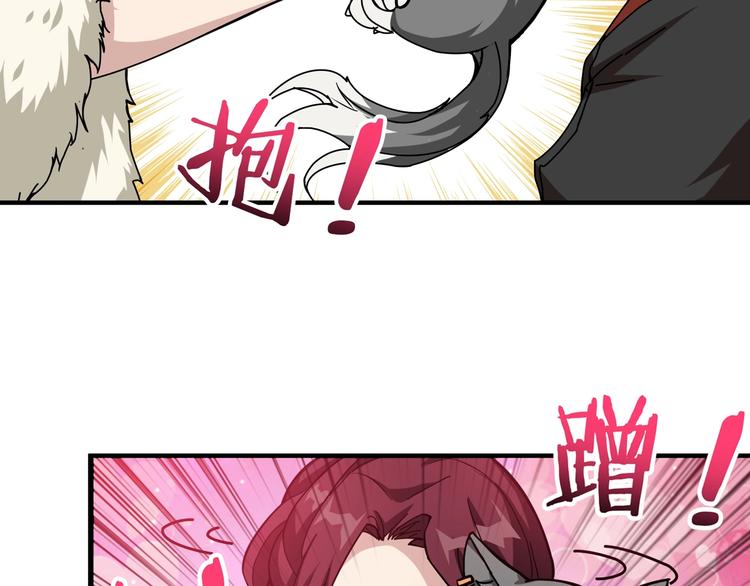 第69话 左右逢源11