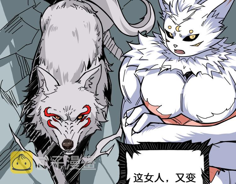 第137话 自由还是复仇55