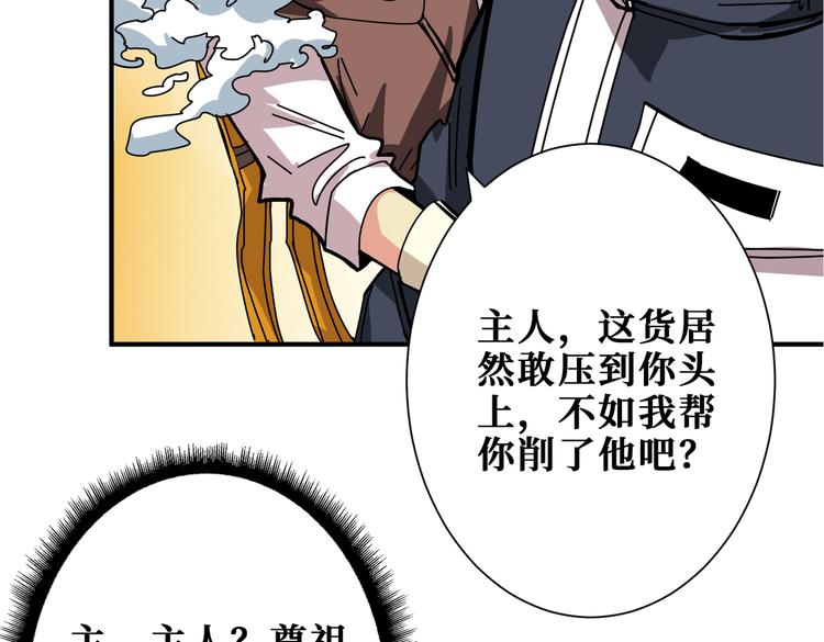 第254话 深入118