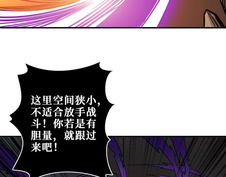 第206话 女人打女人？41
