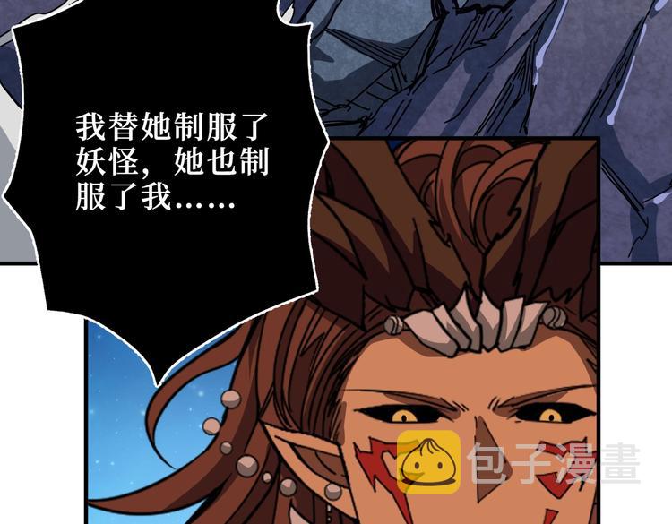 第243话 先反抗後屈服再享受87