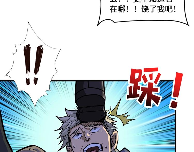 第128话 危险任务86