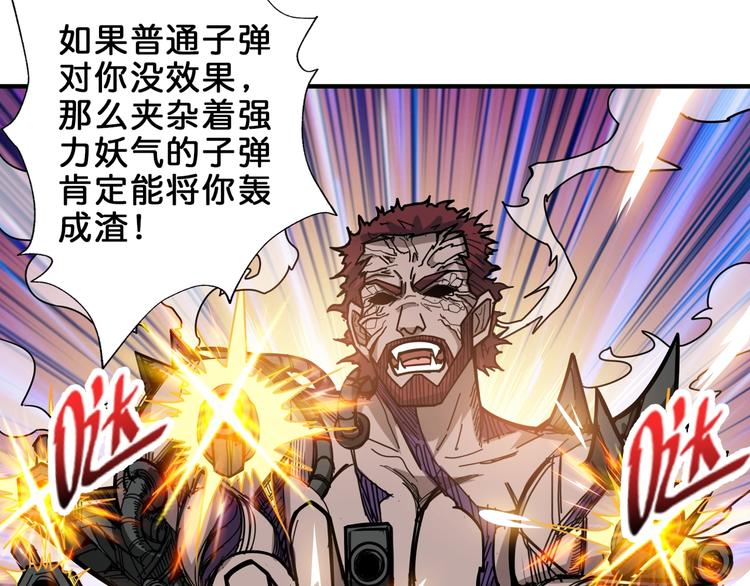 第148话 舞池里的00718