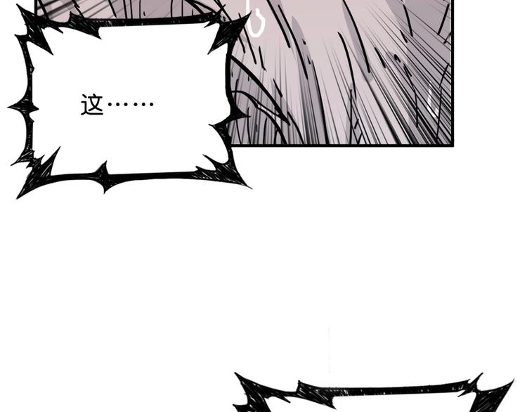 第156话 诡异的护士83