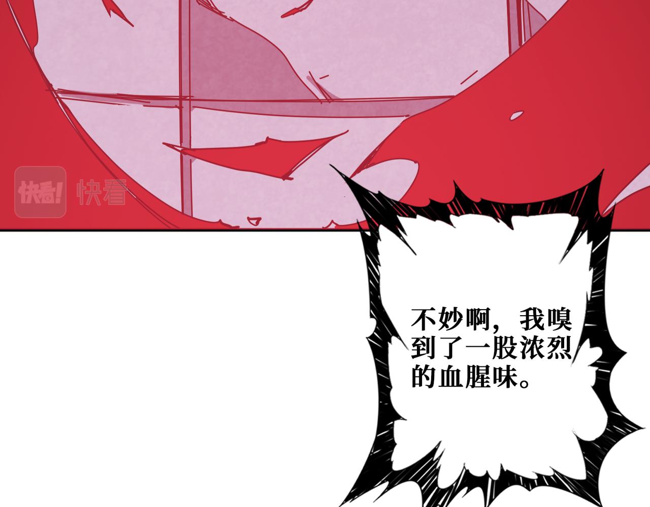 第284话 八门金锁85