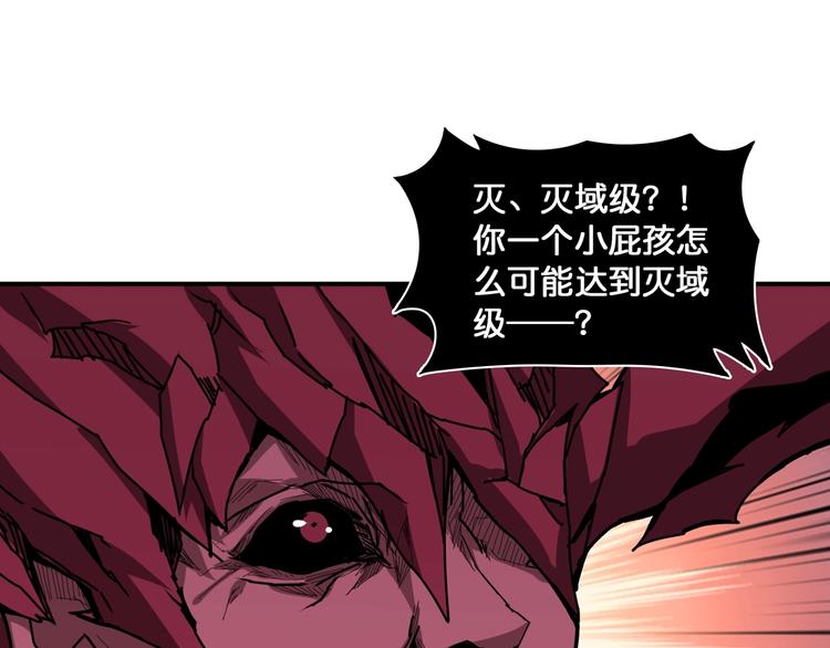 第130话 妖力值有15万？？55