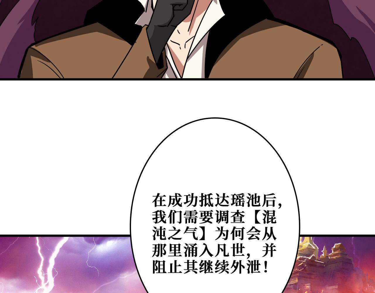 第343话 冲爆了55