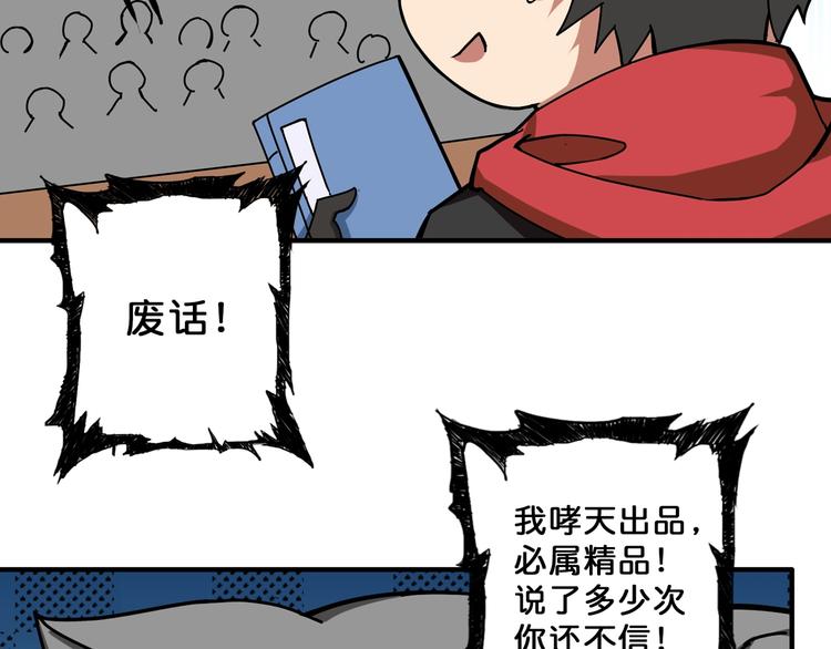 第75话 广寒飞仙39