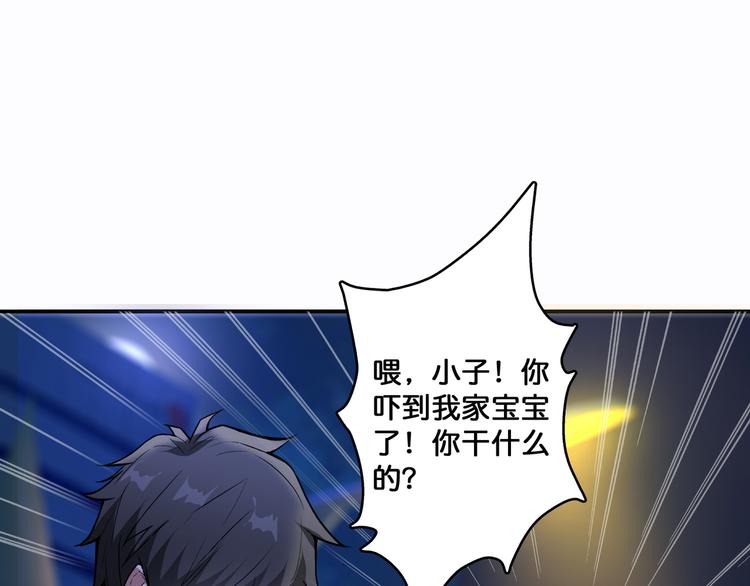 第10话 测试85