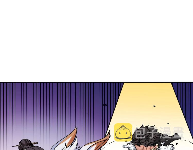 第223话 集齐七颗龙珠！37