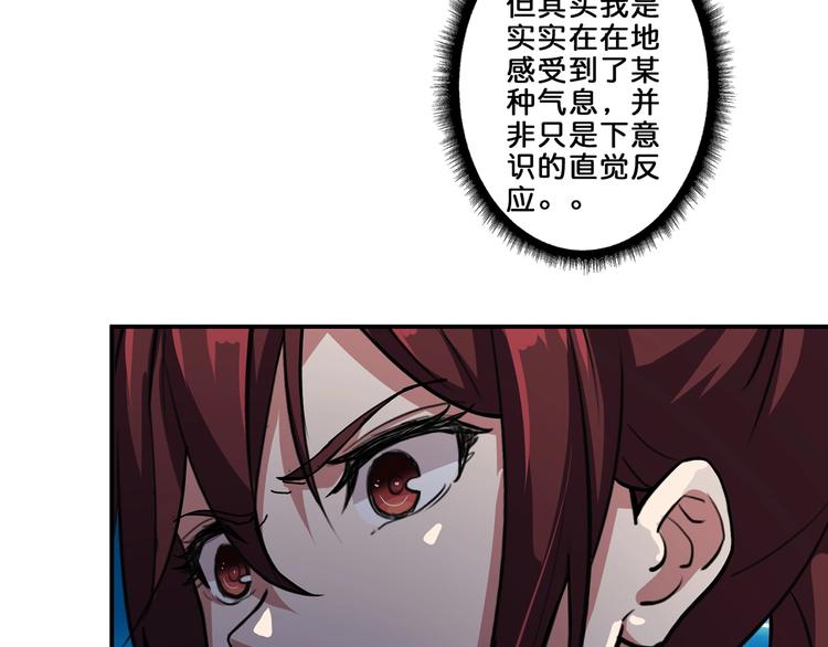 第45话 悦儿一激灵70