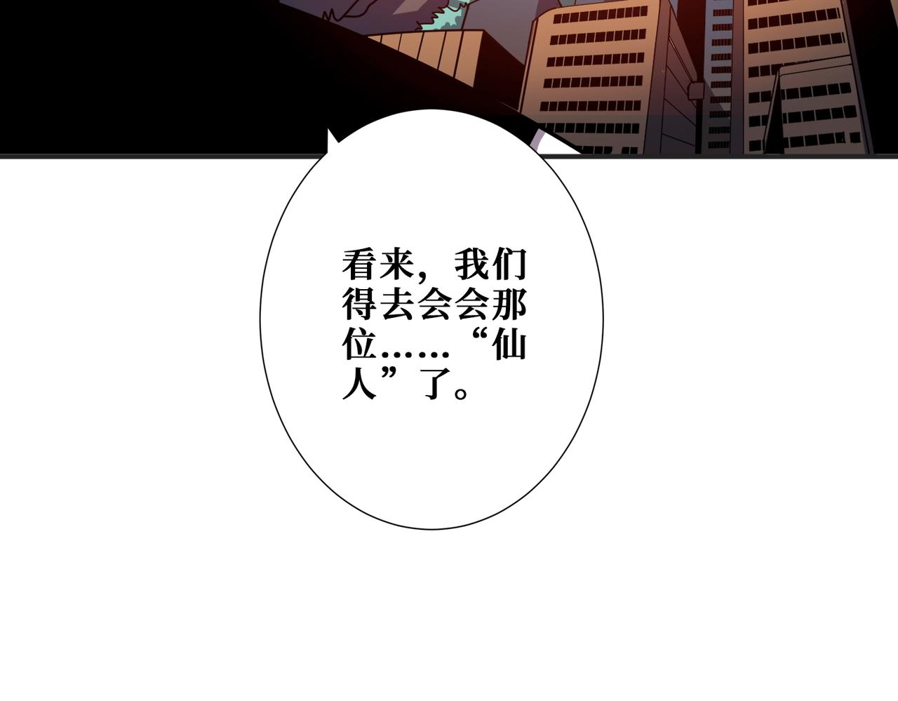 第366话 身体被掏空84