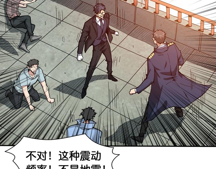 第121话 蛟蛟。爲何如此硬来34
