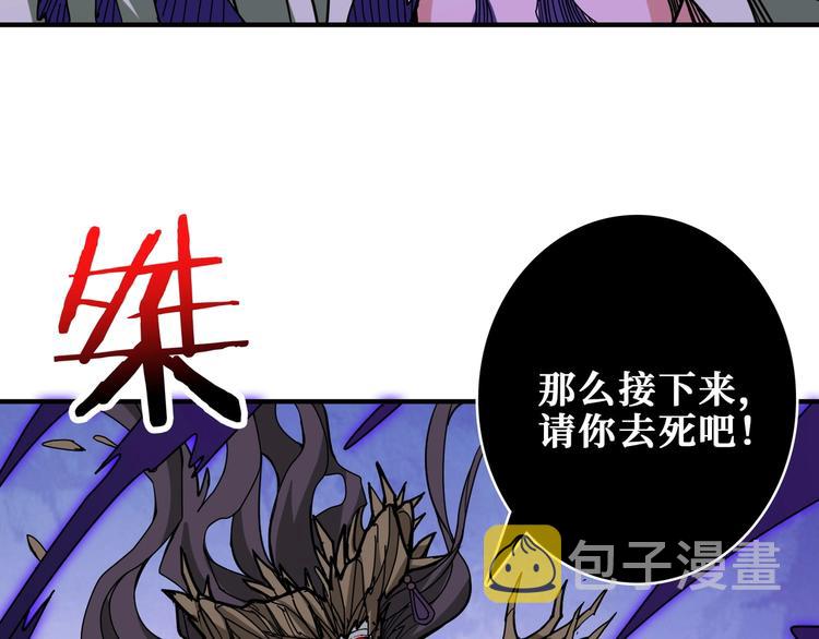 第206话 女人打女人？131