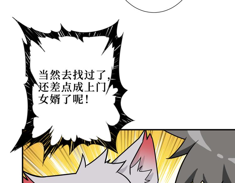 第247话 不愿再笑man97
