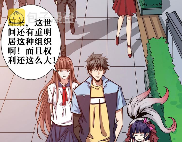 第175话 倍有面89