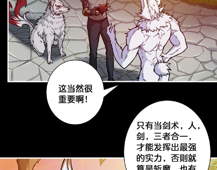 第97话 俺想请你帮个忙63