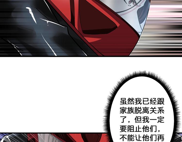 第78话 龙纹身女孩34