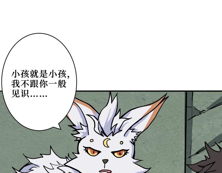 第222话 铸剑83