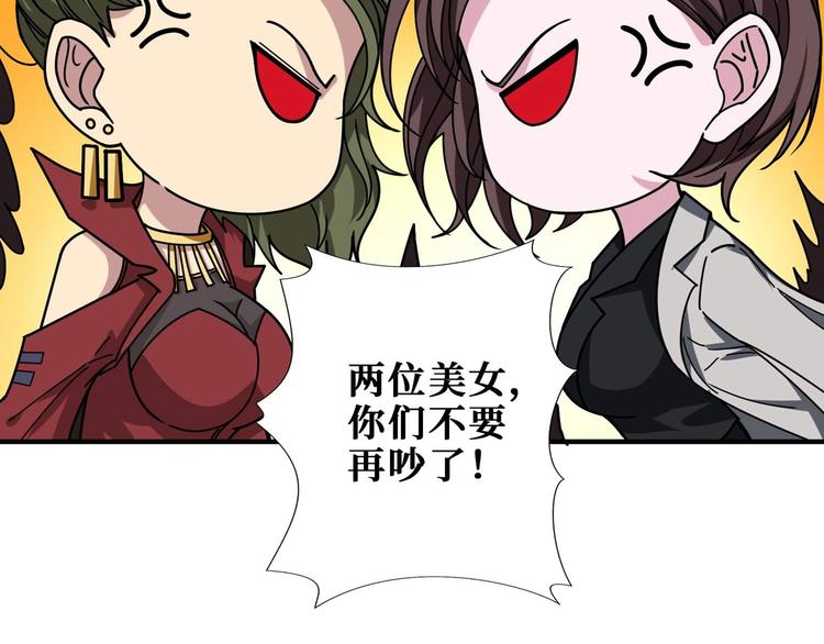 第179话 两个女人一台戏86