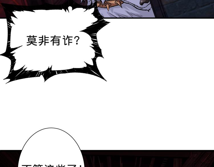 第149话 小姐姐的房间66