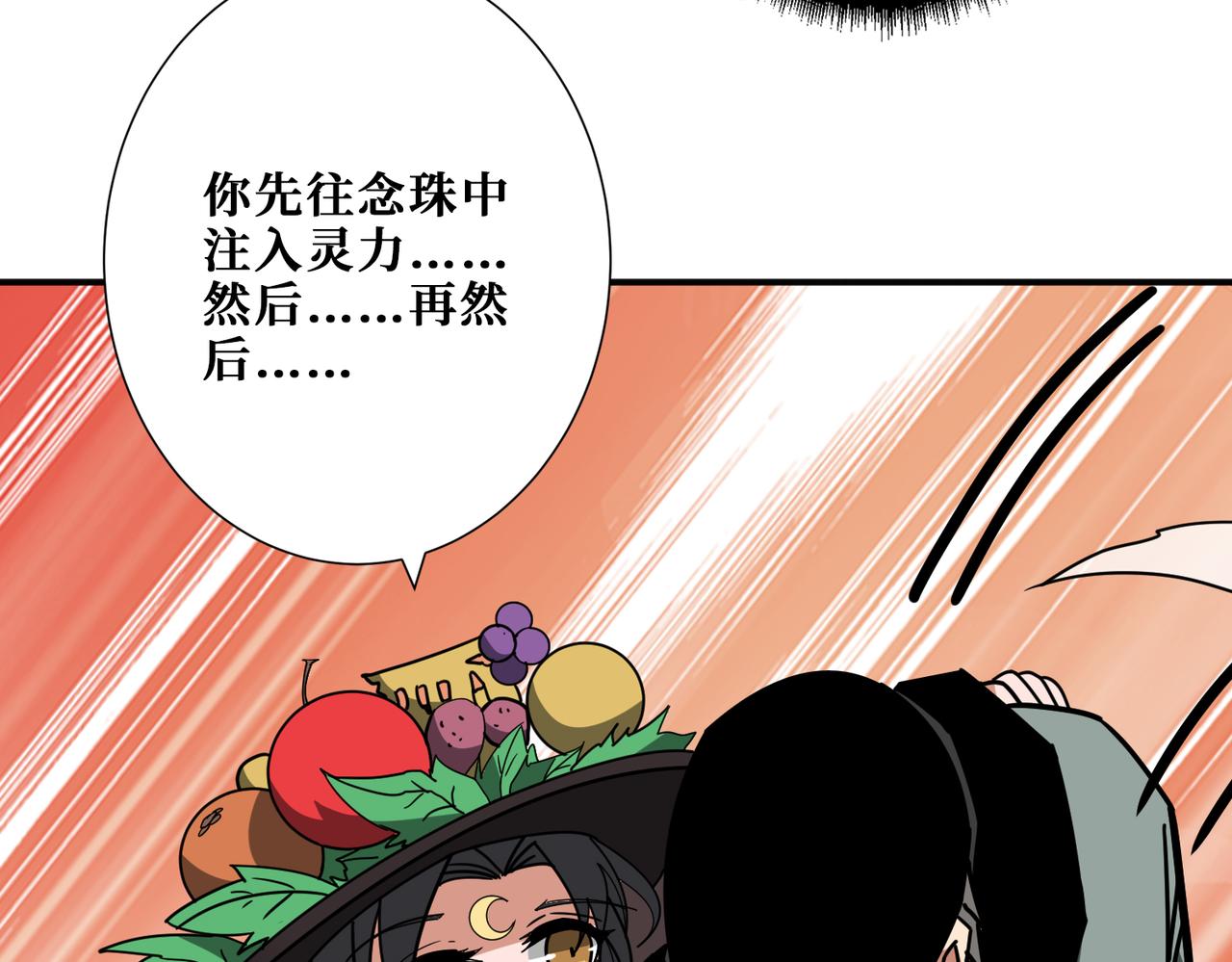 第294话 放逐的世界125
