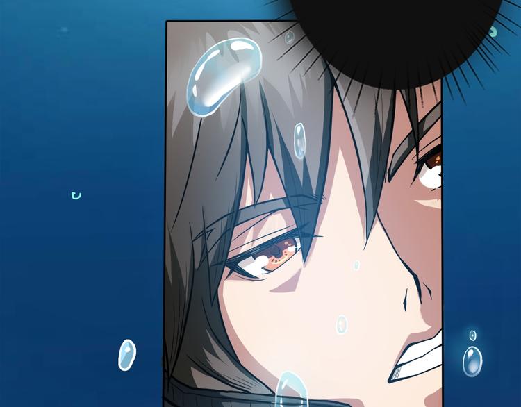 第1话 断肢的少年10