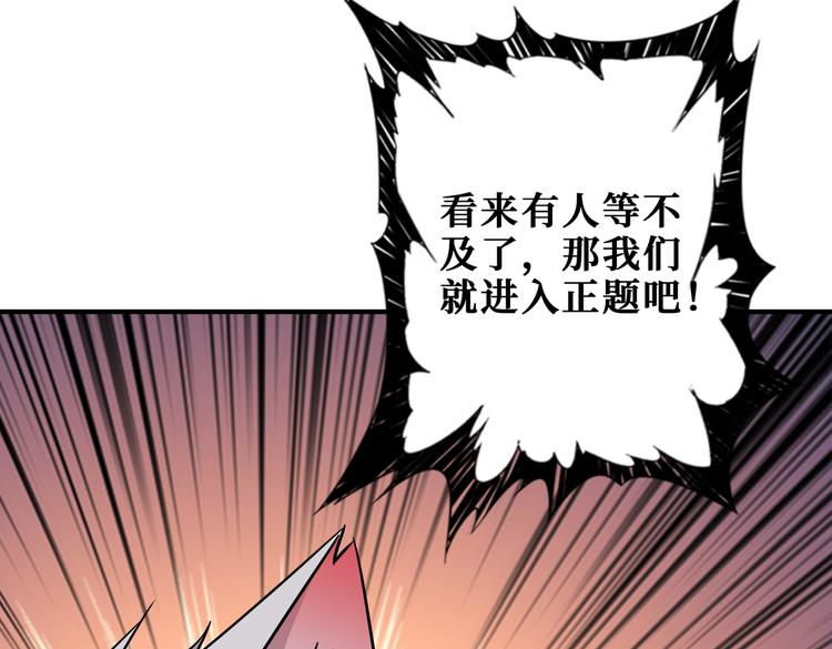 第252话 吃吸吮...17