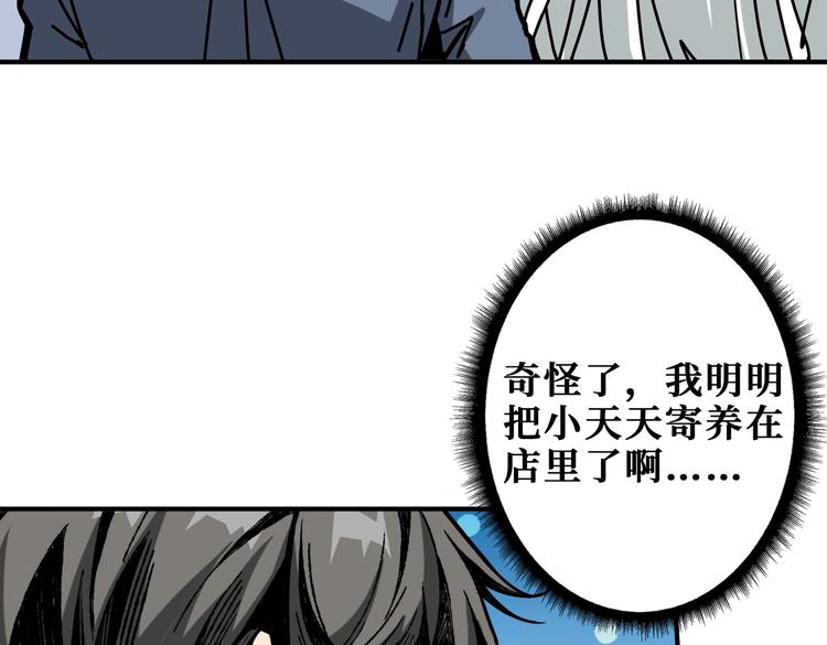 第231话 今晚，来我家...65