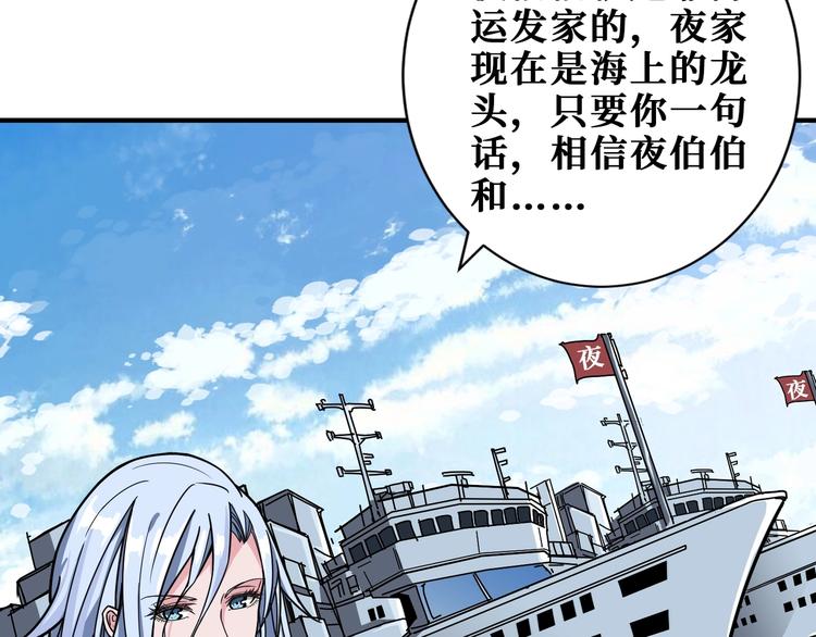 第187话 你在第几层46