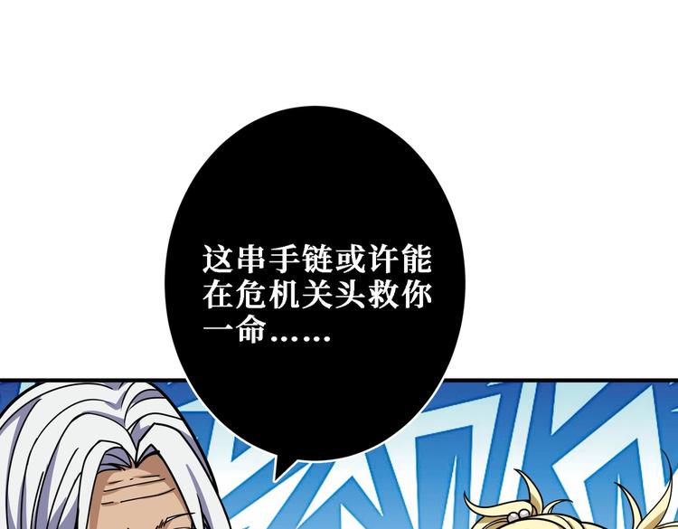 第216话 拜托你了23