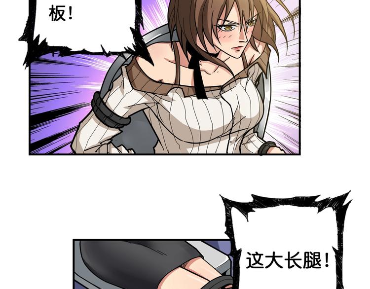 第87话 高手高手，这是高手5